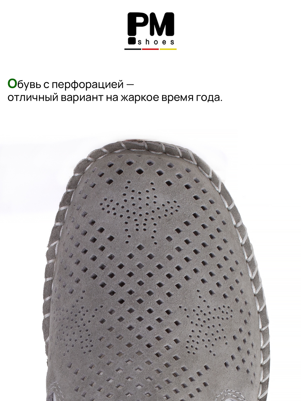 Женские Слипоны PM shoes 10-151008-318