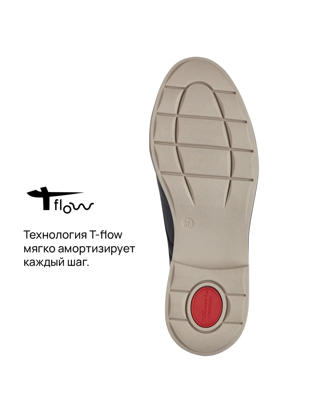 Женские Полуботинки Tamaris 8-8-83200-42-022