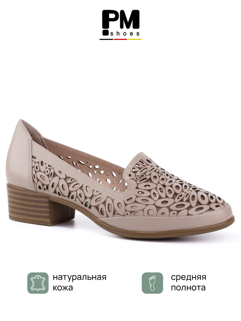 Женские Туфли PM shoes 10-173888-771