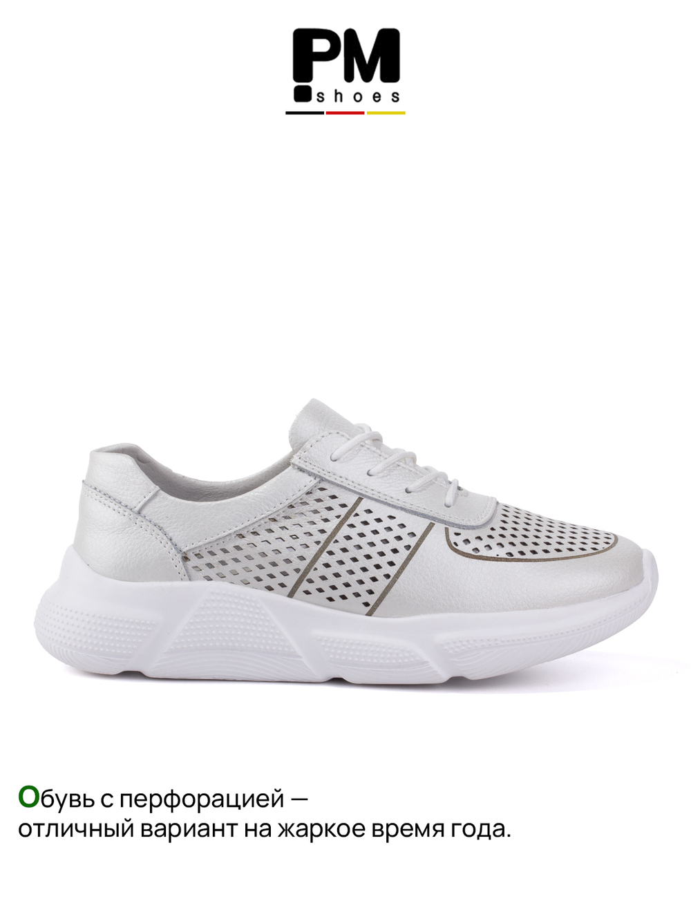 Женские Кроссовки PM shoes 10-151002-018