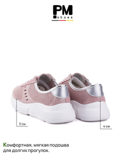 Женские Кроссовки PM shoes 10-151002-418