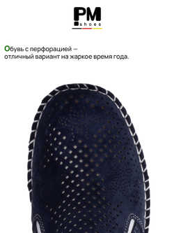 Женские Слипоны PM shoes 10-151008-418